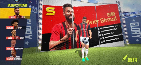 踢不了！记者：莱奥因右腿疼痛缺席米兰训练，无缘本轮对都灵比赛