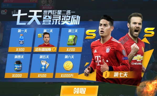 1314解体！张弛退役仪式，王大雷动容落泪