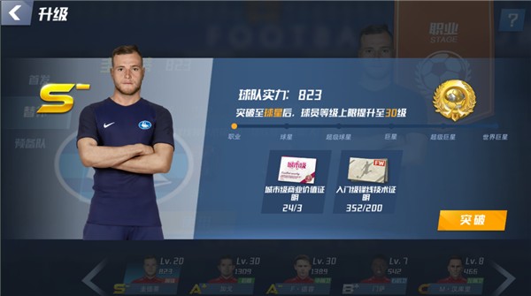 迪马利亚称马竞会让球员熄火？劳尔·加西亚：不必在意外界的评价