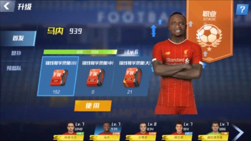 开价3000万！记者：拉什福德留巴萨需证明自己能力，否则得降薪