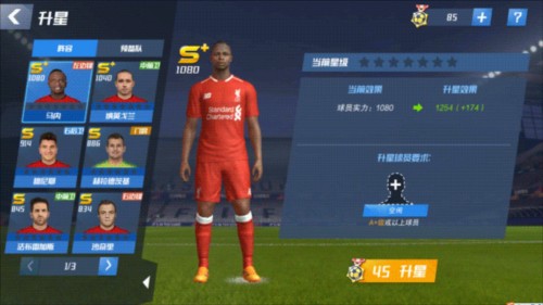 世预赛生死战加图索放话：打波黑绝不轻敌，去年曾想为球队买哲科