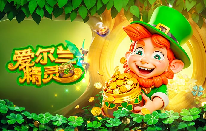 2026年3月26日乌拉甲阿尔比恩vs漫游者直播【24直播网】