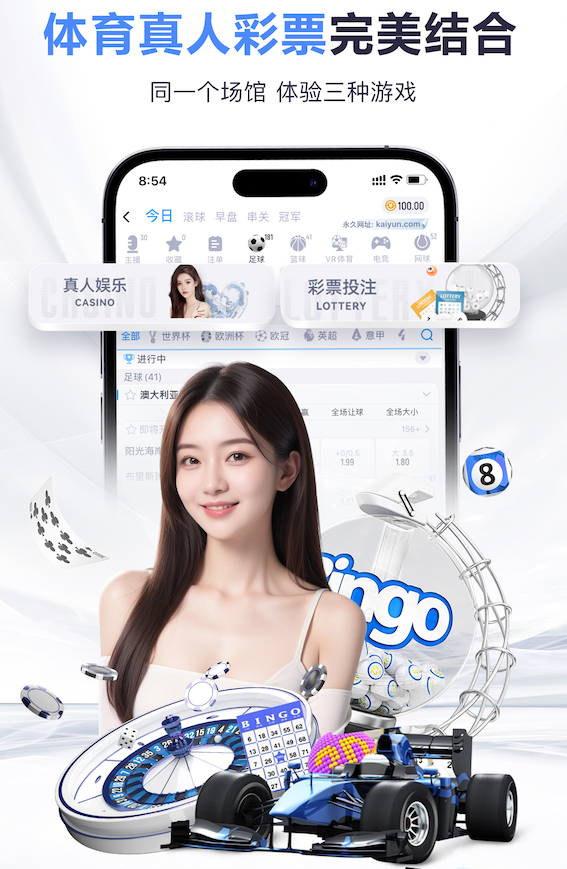 阿斯：如何定位贝林仍是皇马的棘手问题，阿韦洛亚需不断尝试